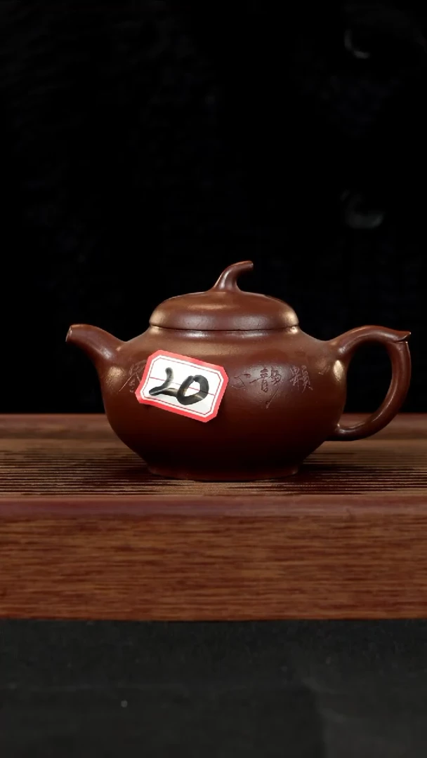 【闪购商品】紫砂茶壶紫砂壶20号