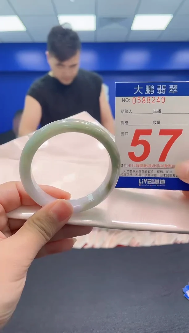 翡翠手镯未镶嵌AAAAAAAAA
