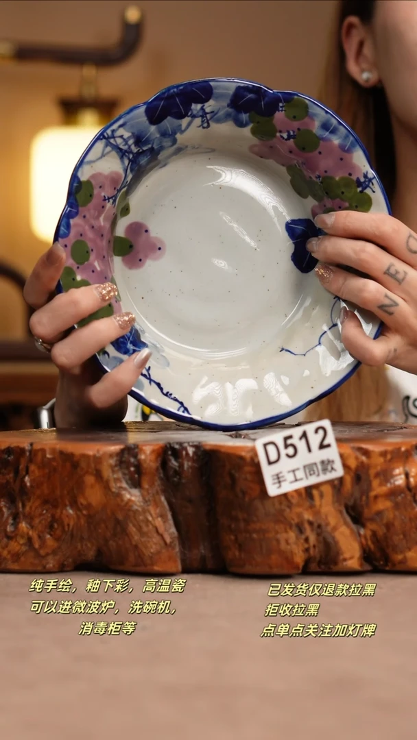 其他D512窑林瓷业瓷器