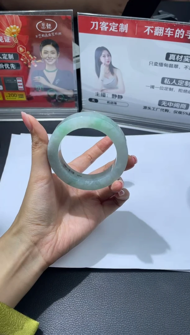 定制翡翠手镯未镶嵌手镯XJ/发一件