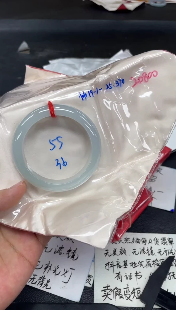 未镶嵌手镯翡翠翡翠手镯
