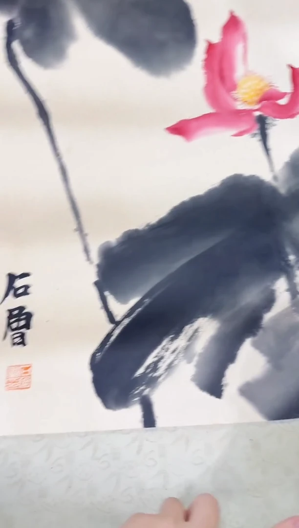 11-6-18石老师4.5平尺国画作品  gz