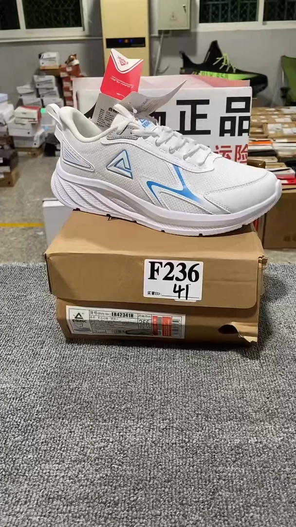 正品匹克库存休闲鞋41