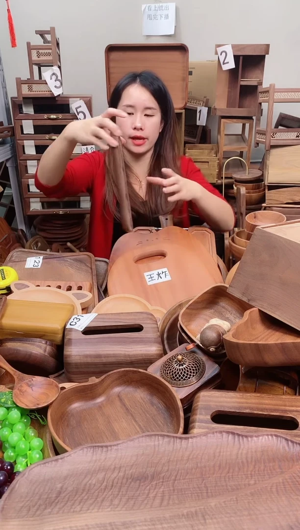 木 北美黑胡桃木带凹槽长方盘25*12*2cm