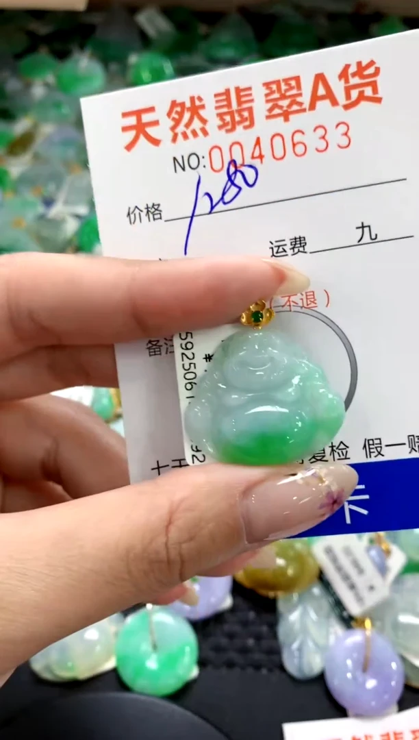 翡翠18K金镶嵌颈饰1111111111111111