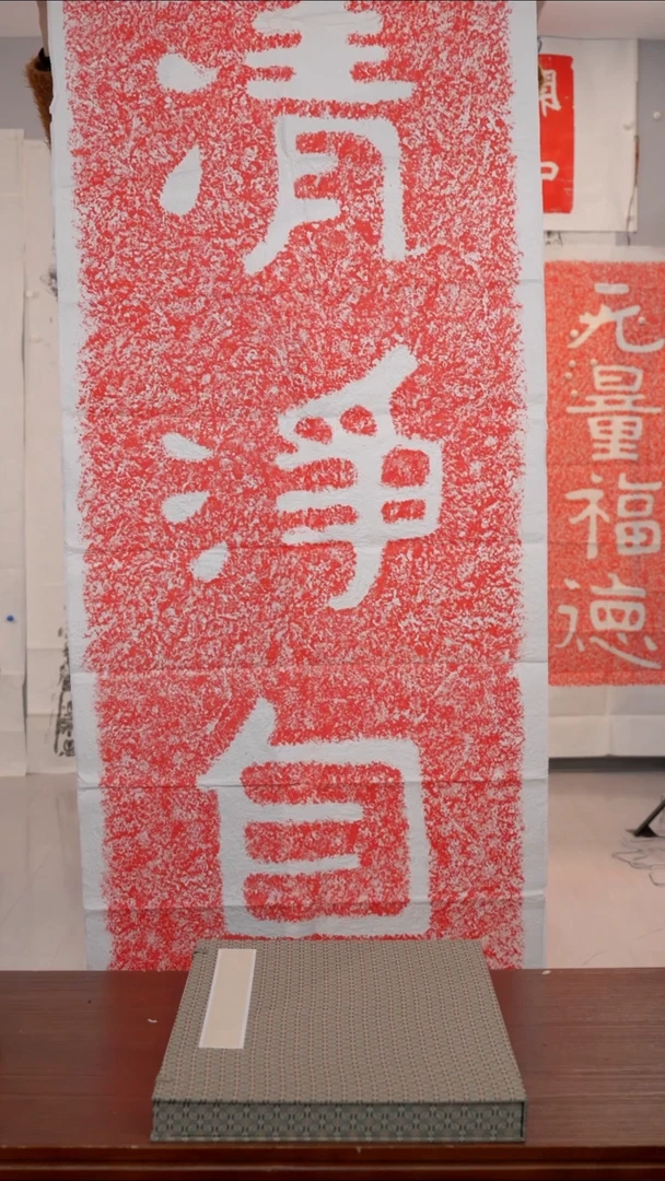 拓片用纸印石非遗传承拓片