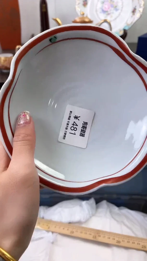 【闪购商品】瓷片481海外中古回流瓷器 默认瑕疵慎拍