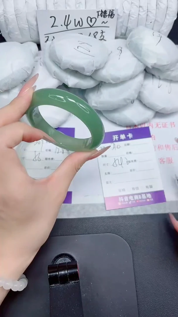 石英质玉手镯未镶嵌310-54.2
