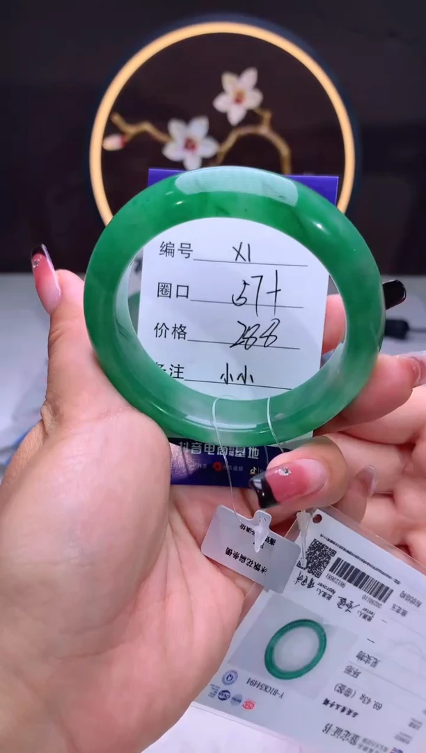 【闪购商品】石英质玉手镯未镶嵌【汐月珠宝】-序号1