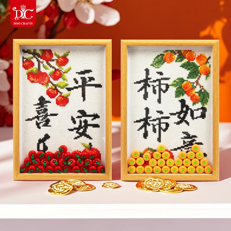 DC/蒂彩【平安喜乐/柿柿如意】手工diy钻石画摆台装饰礼物摆件礼物