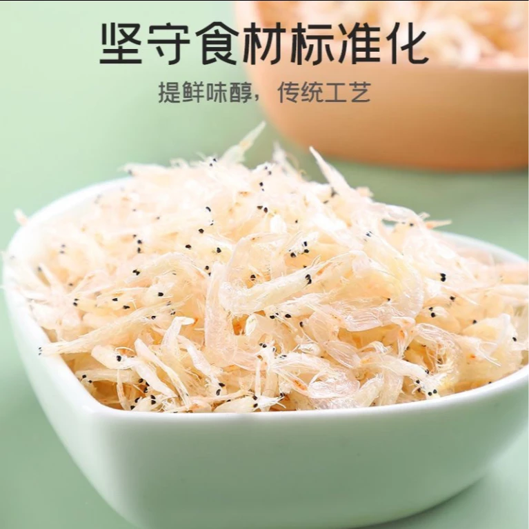【拍五发六】新鲜优质干虾皮30g独立包装煲汤炖汤干货特产 111