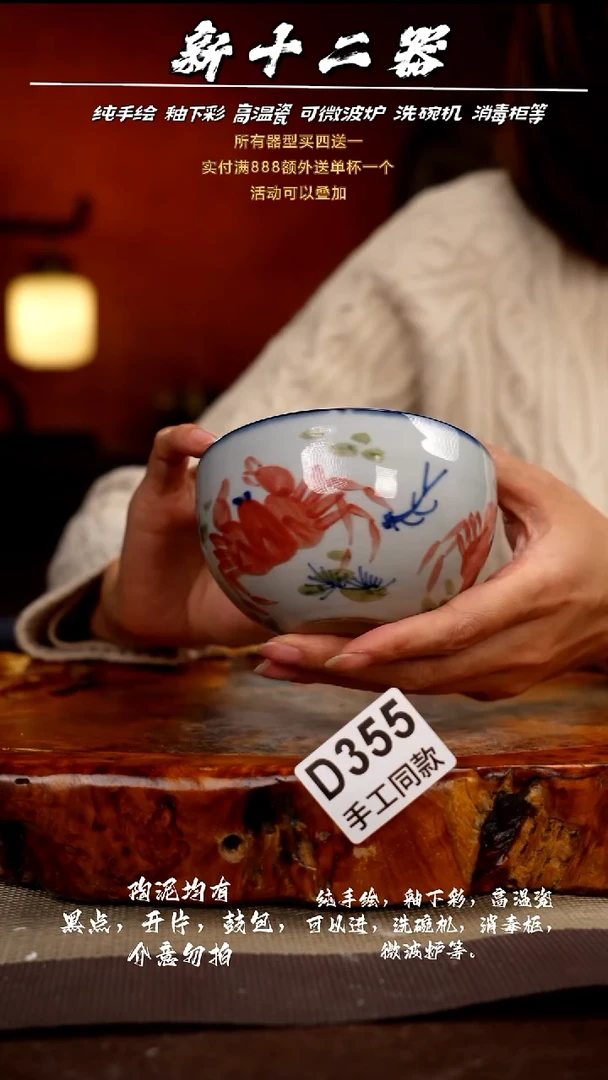 其他D355新十二器瓷器