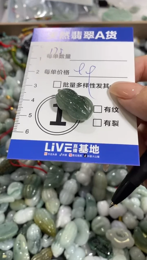 颈饰未镶嵌翡翠天然翡翠A货批量多样性发一件