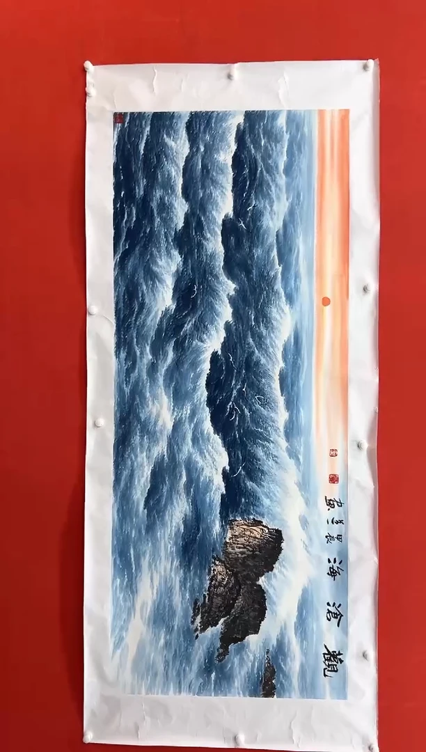 【闪购商品】国画道一老师亲笔绘画作品B93