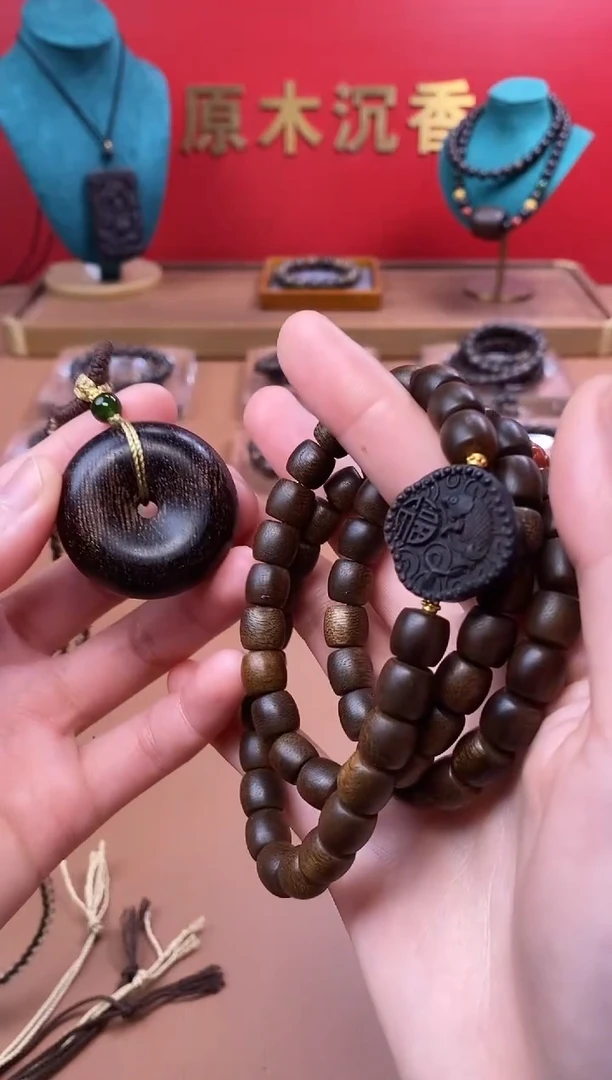 【闪购商品】沉香手串黄棋8*8三圈挂脖搭配黄棋瘤疤平安扣
