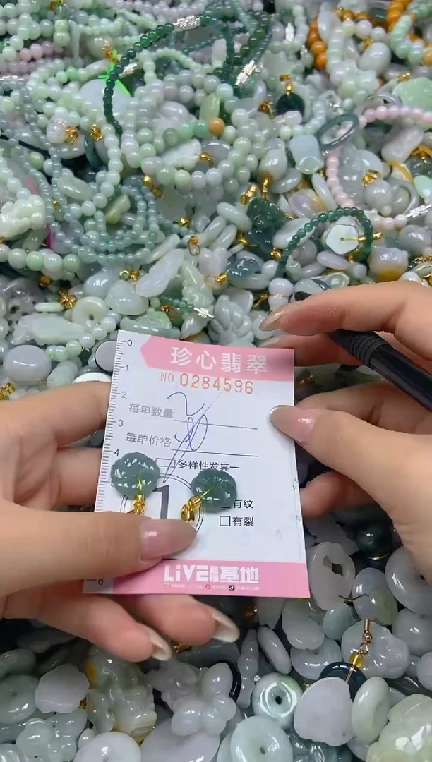 翡翠未镶嵌颈饰闪购0284596多样性发其一