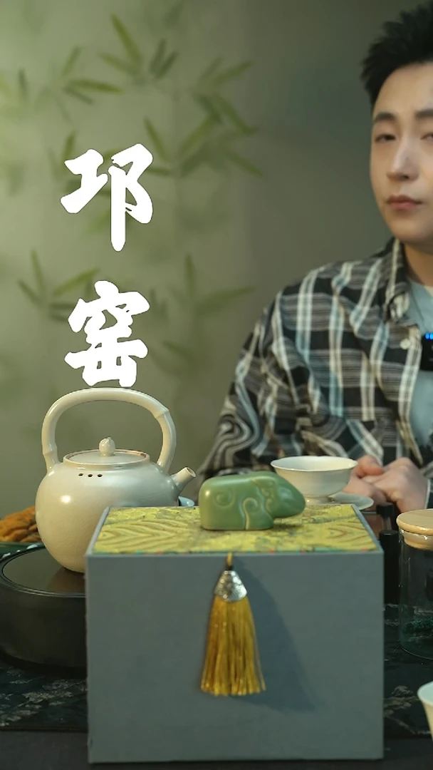陶瓷微瑕 邛窑青瓷 石犀牛茶宠