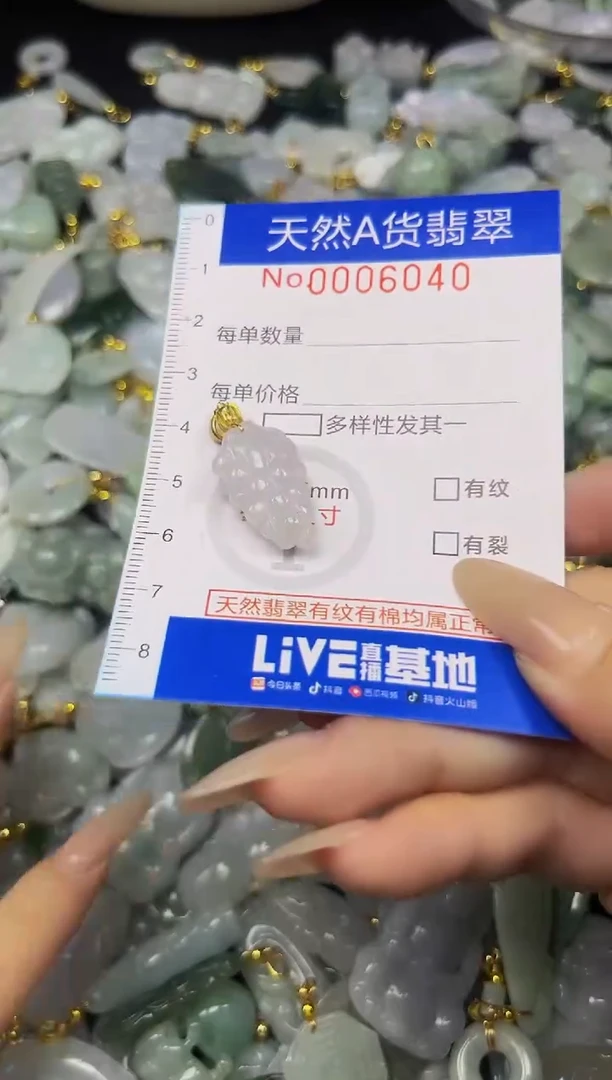 翡翠未镶嵌吊坠(不含链)夏日时尚爆款天然翡翠A货