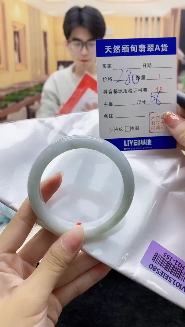 【闪购商品】翡翠手镯未镶嵌     H11-153