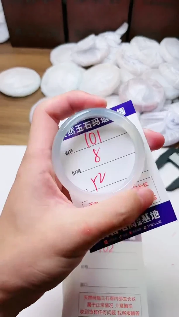 玛瑙/玉髓手镯未镶嵌101