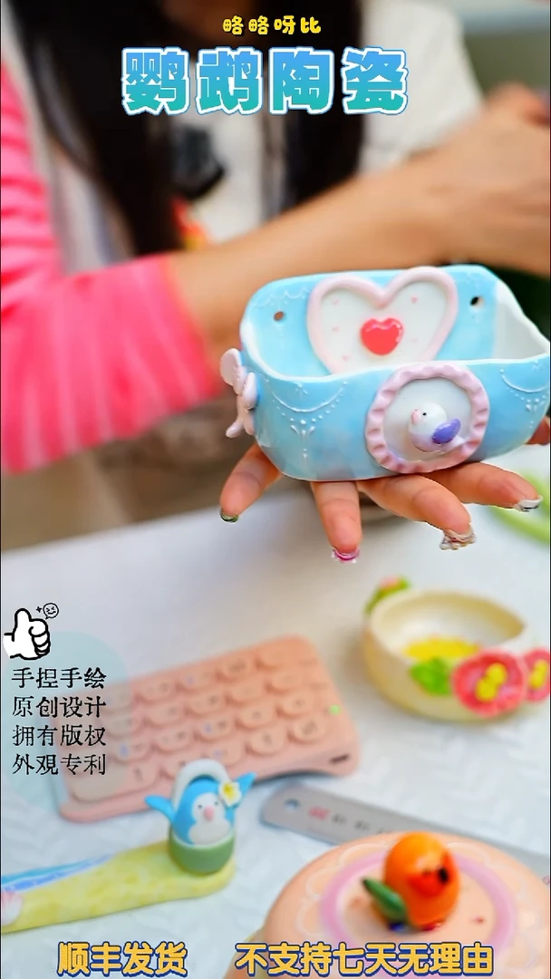 粉蓝色挂槽紫依莎