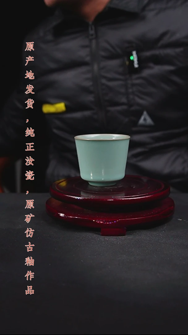 杯仿古釉天青色品茗杯
