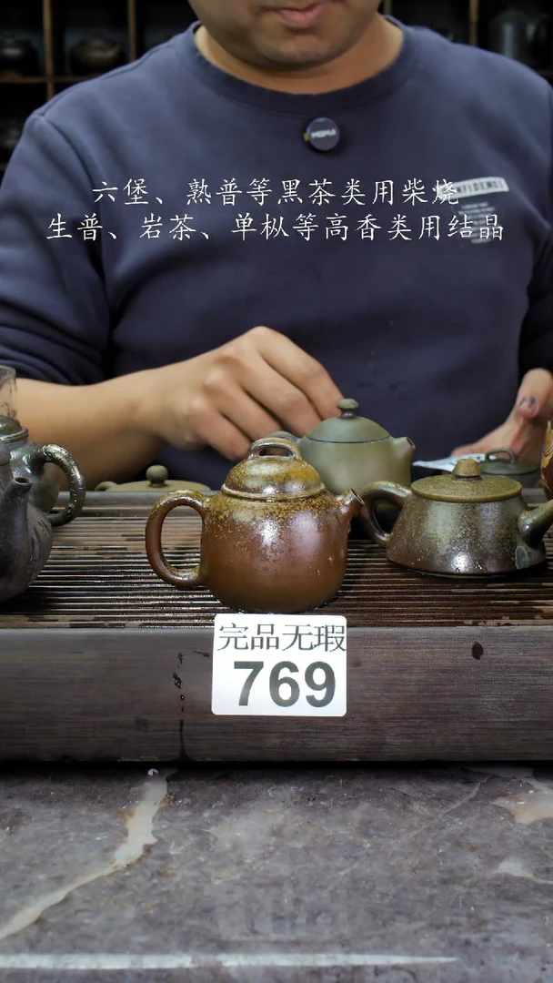【闪购商品】壶769四大名陶钦州坭兴陶