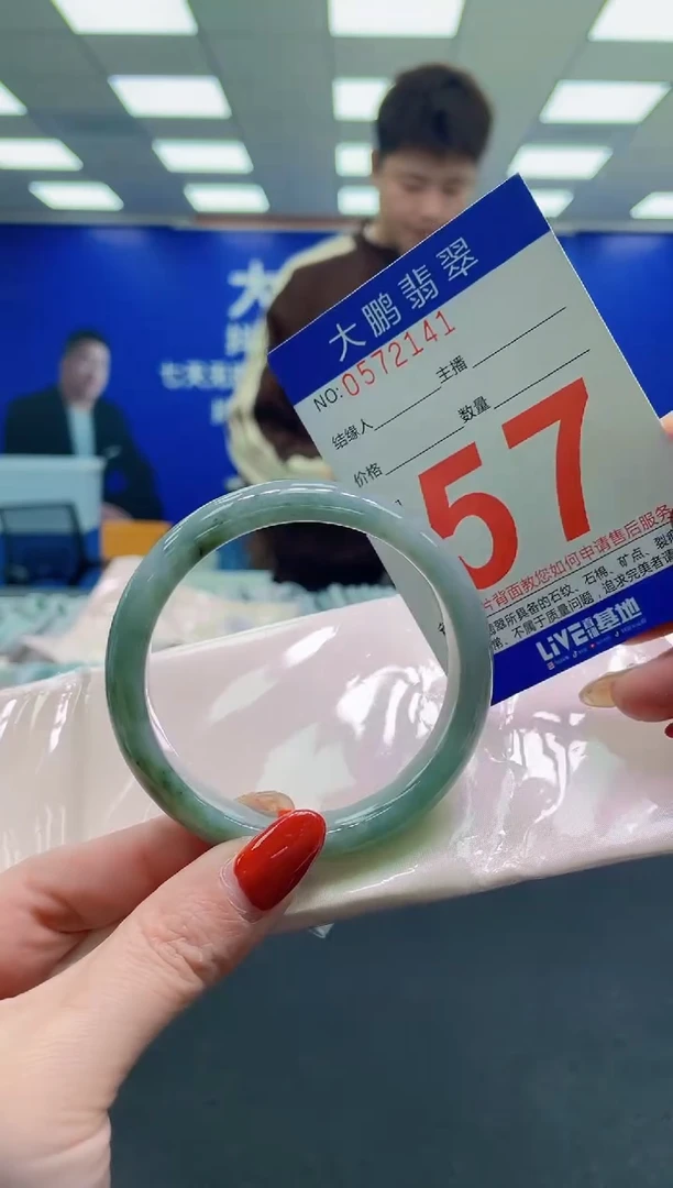 未镶嵌手镯翡翠AAAAAAAAAA