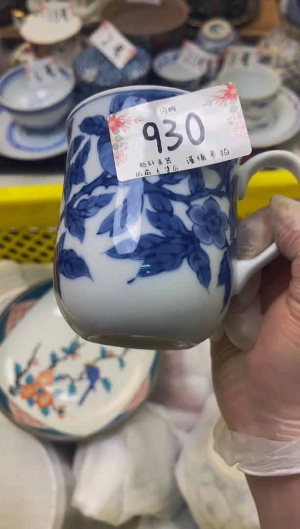 【闪购商品】 轩轩瓷器 闪购类型 定向 啟德