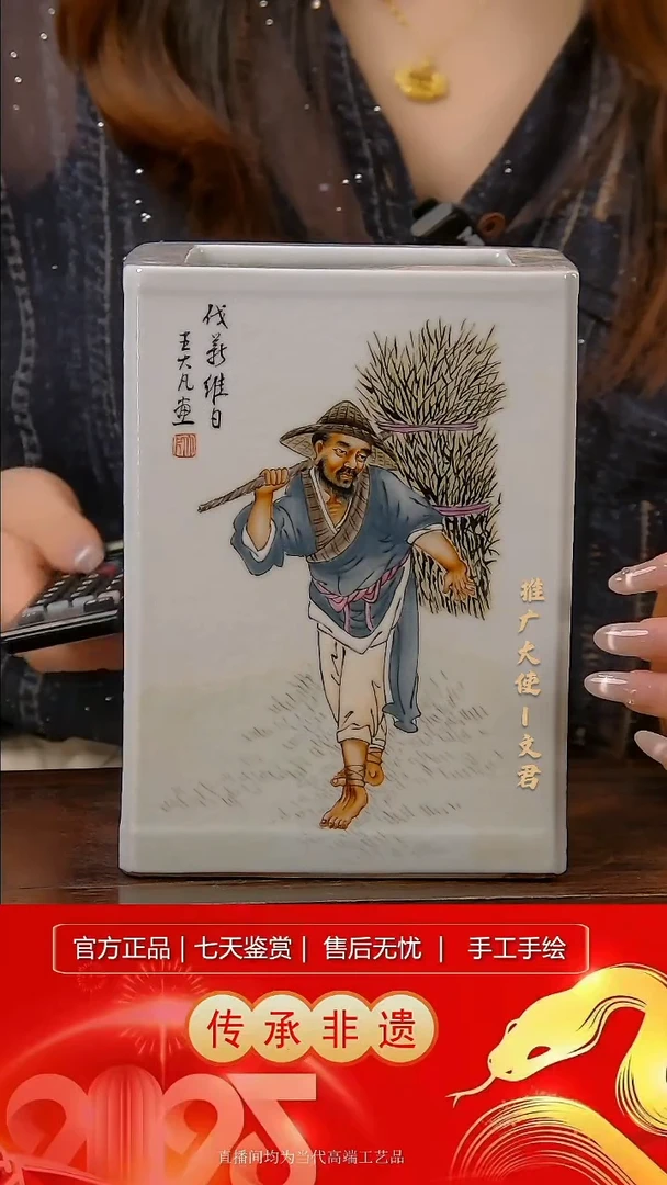 摆件景德镇陶瓷B838