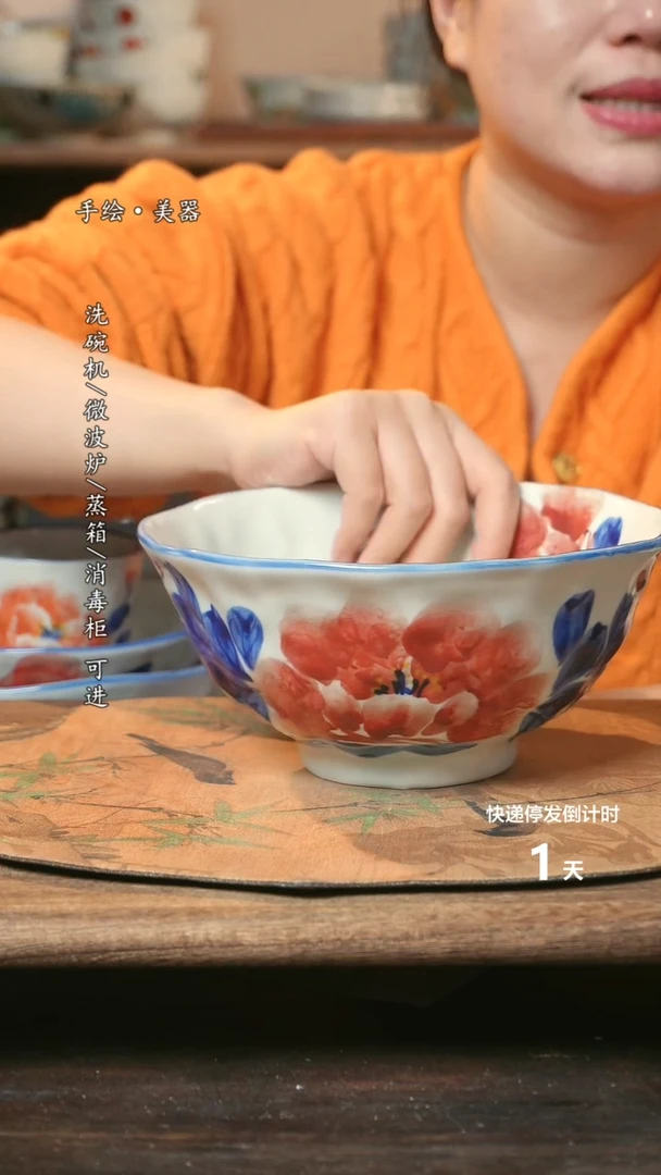 【闪购商品】瓷1个景德镇高温瓷釉下瓷食品级