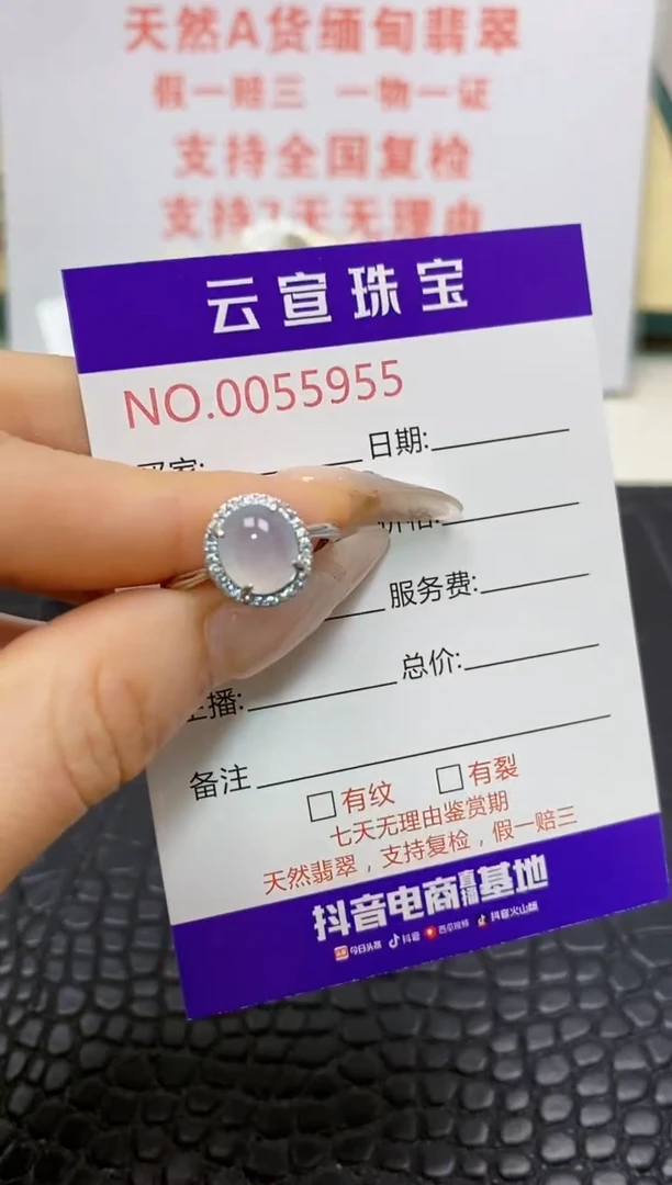 银S925镶嵌戒指翡翠/5959