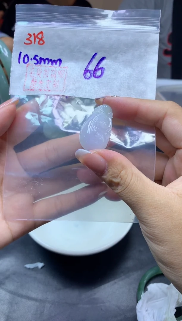 未镶嵌定制翡翠318如意+66元+拍一发一