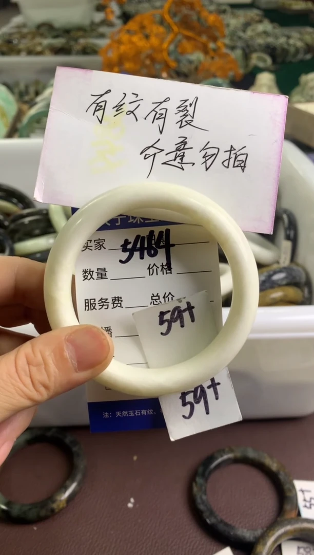 蛇纹石玉未镶嵌手镯5464