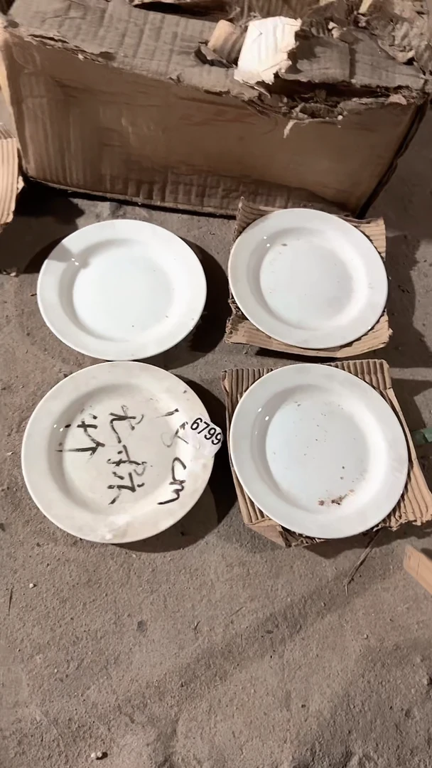 【闪购商品】盘磁州窑买到就是赚到