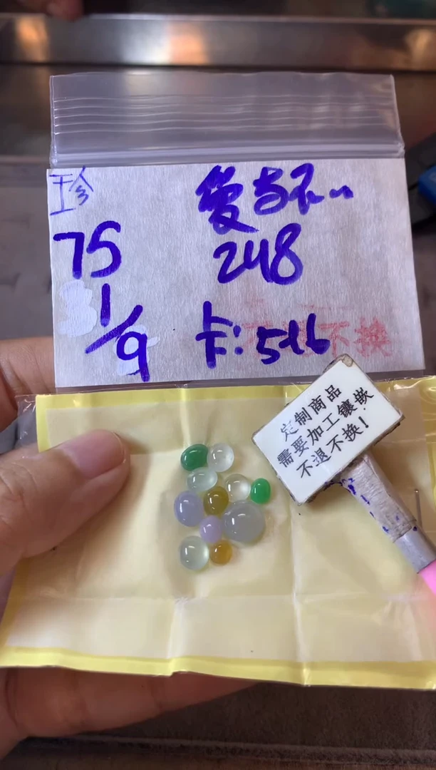 未镶嵌定制翡翠爱**爱  不退不换 15-20天物流周期