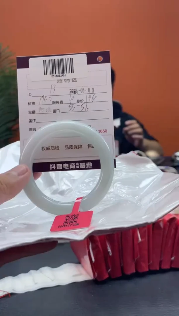 翡翠手镯未镶嵌13