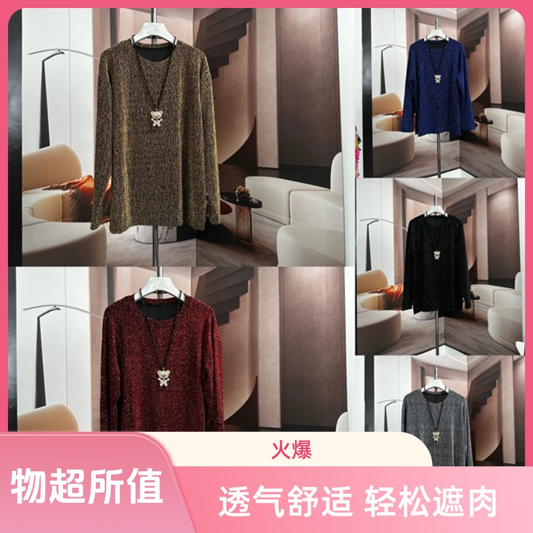 满钻大码女装t恤衫200斤胖mm宽松遮肉显瘦长袖透气秋季新款