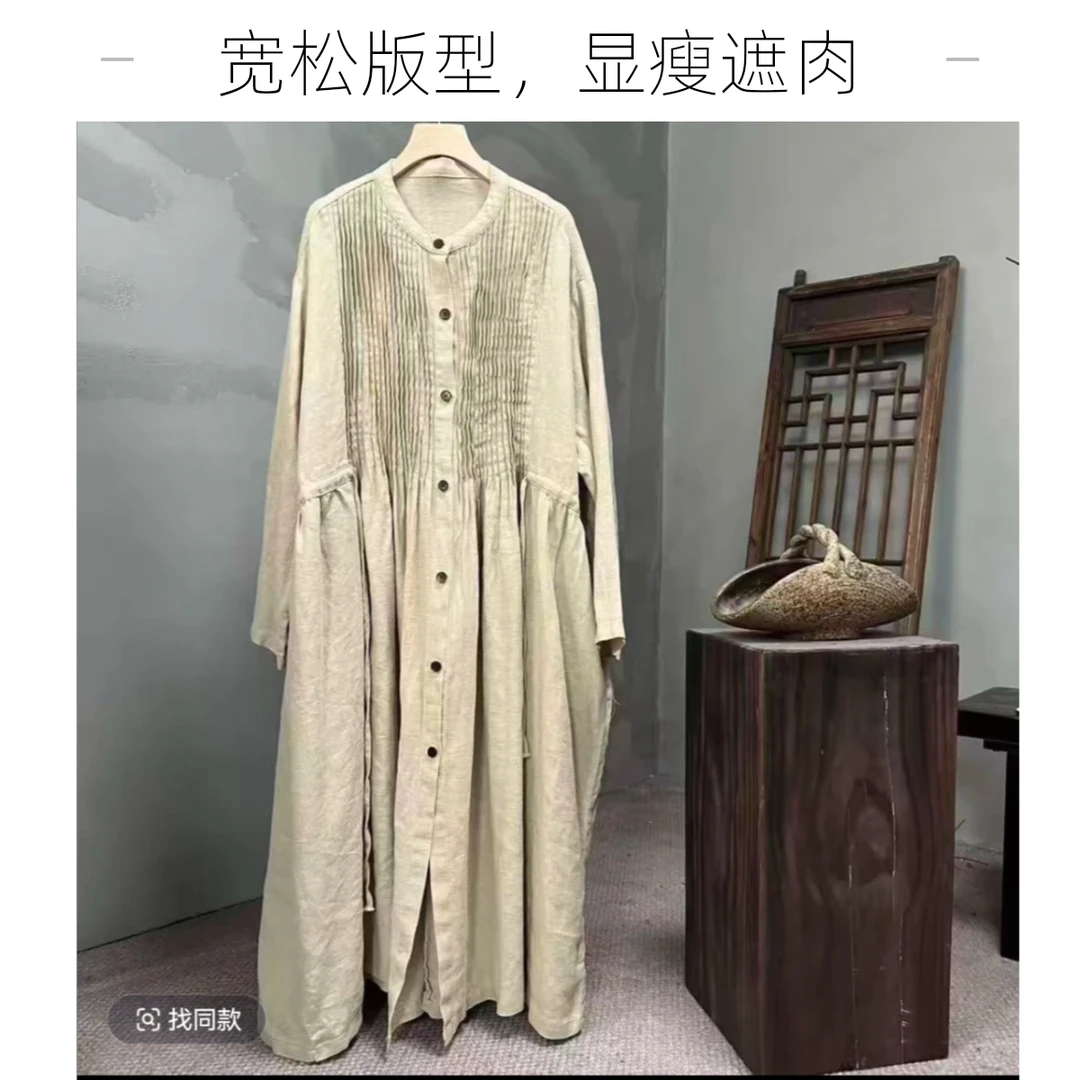 秋季汉麻长款加厚开衫腰部抽绳老钱风风衣外套百搭宽松时尚遮肉