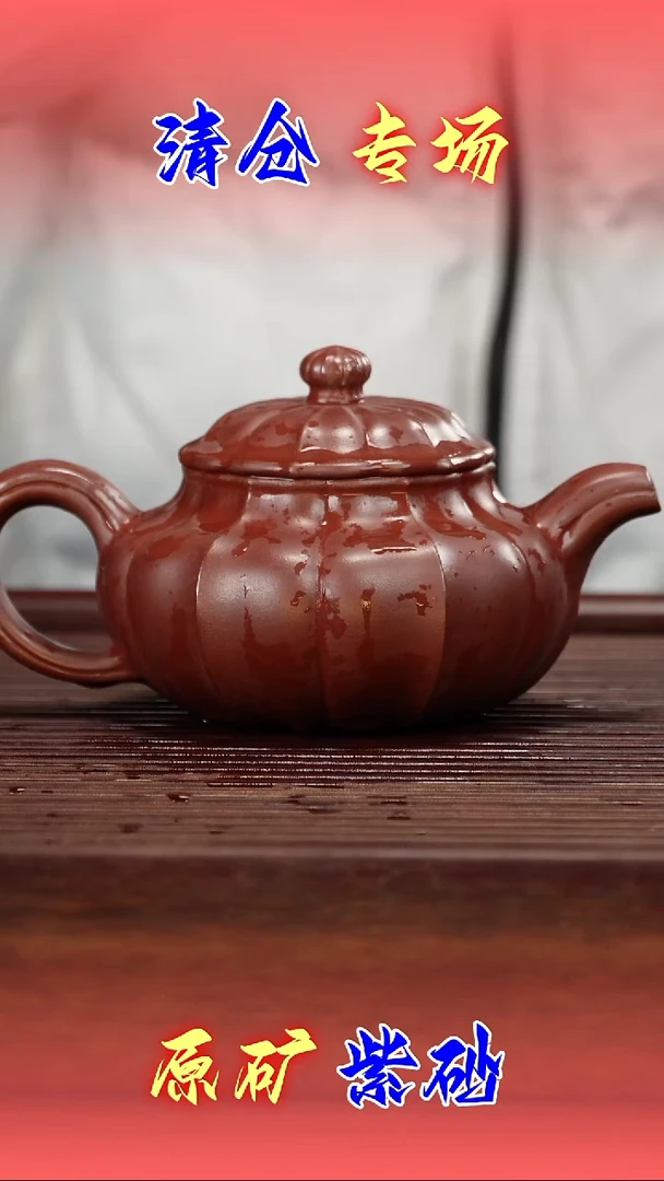 茶壶紫砂5555555555