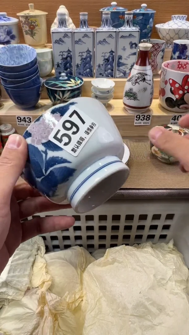 静****c瓷器瓷器瓷器瓷器瓷器瓷器