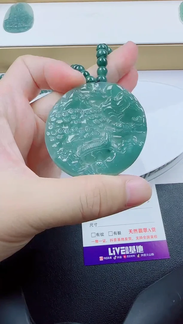 翡翠未镶嵌颈饰山水牌多样性发其一