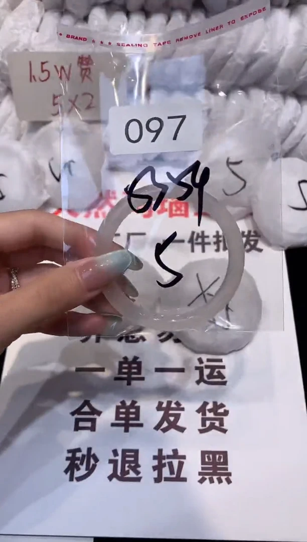 玛瑙/玉髓手镯未镶嵌54
