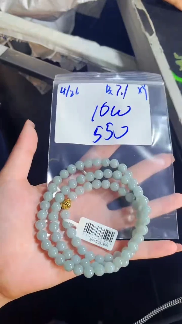 定制翡翠未镶嵌珠串