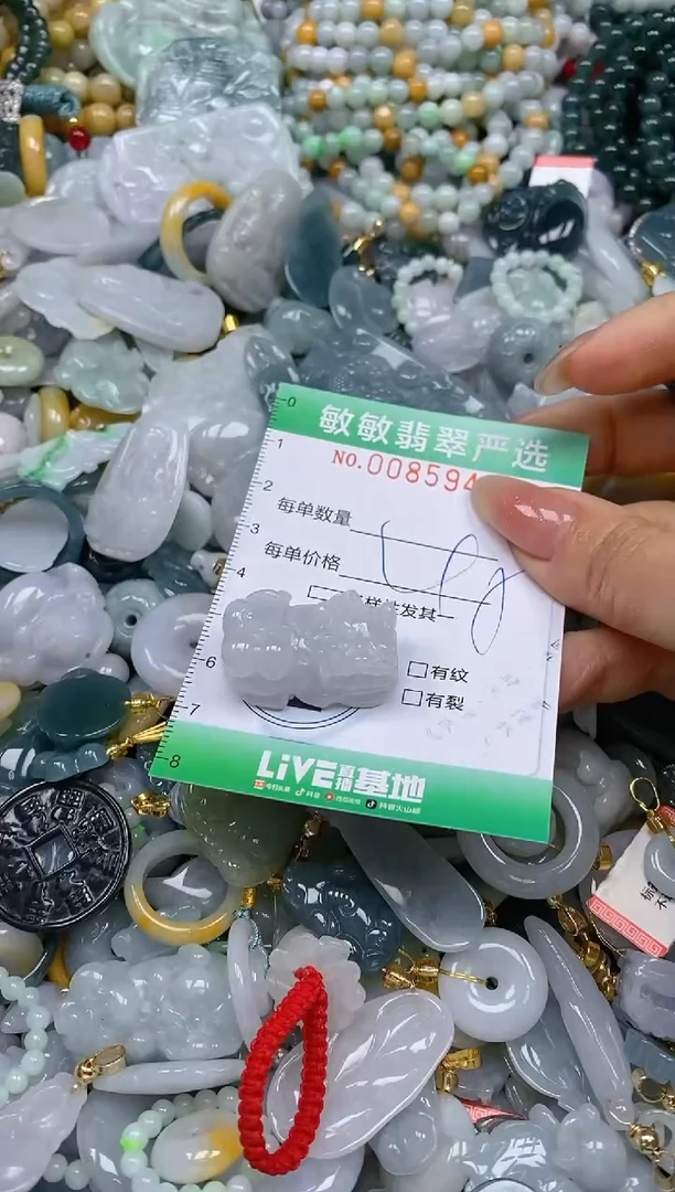 【闪购商品】翡翠颈饰未镶嵌闪购0085947