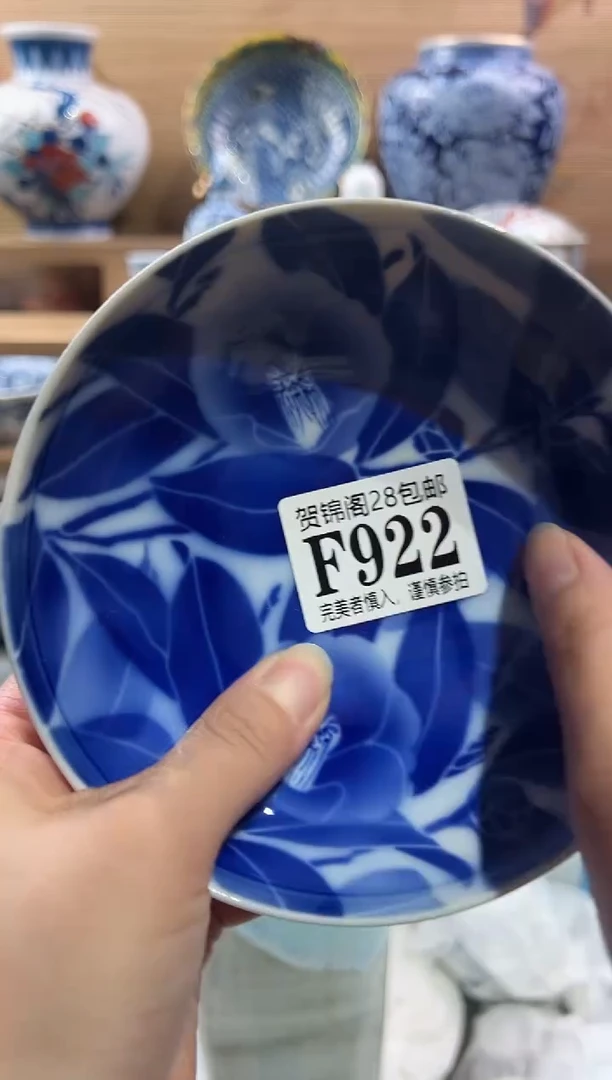 【闪购商品】瓷片当天满28米包邮F922