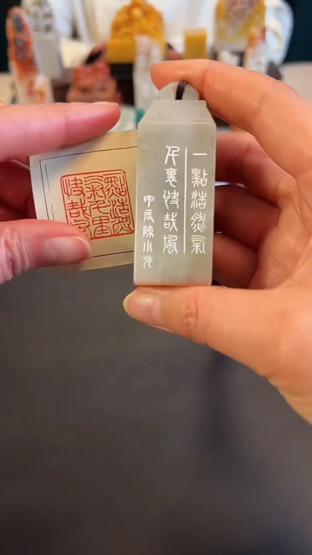 【闪购商品】拓片用纸印石篆刻内容：一点浩然气
