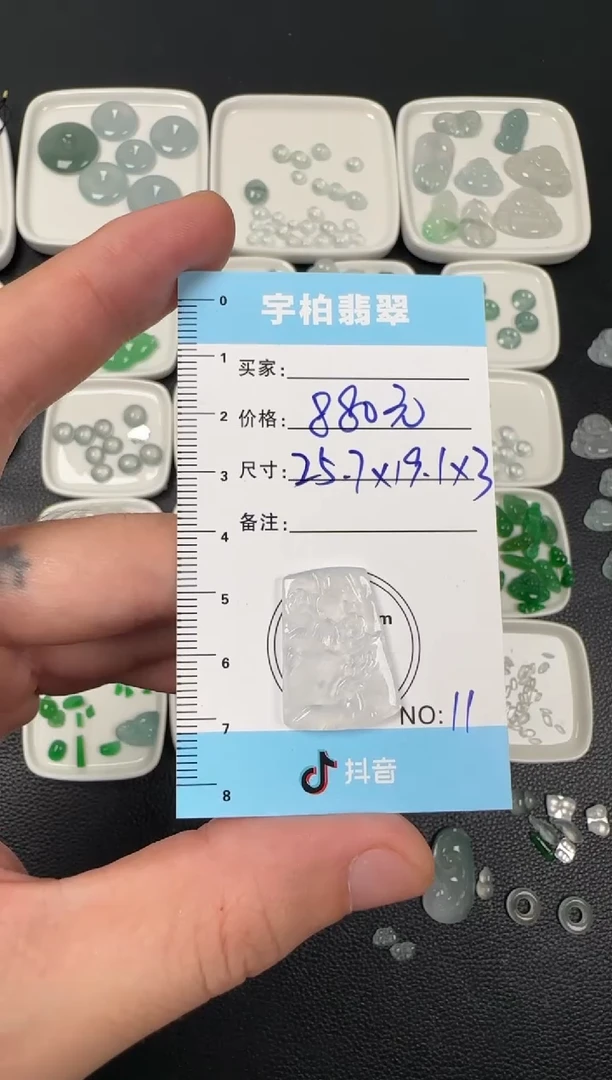 未镶嵌定制翡翠天然A货翡翠+山水牌11