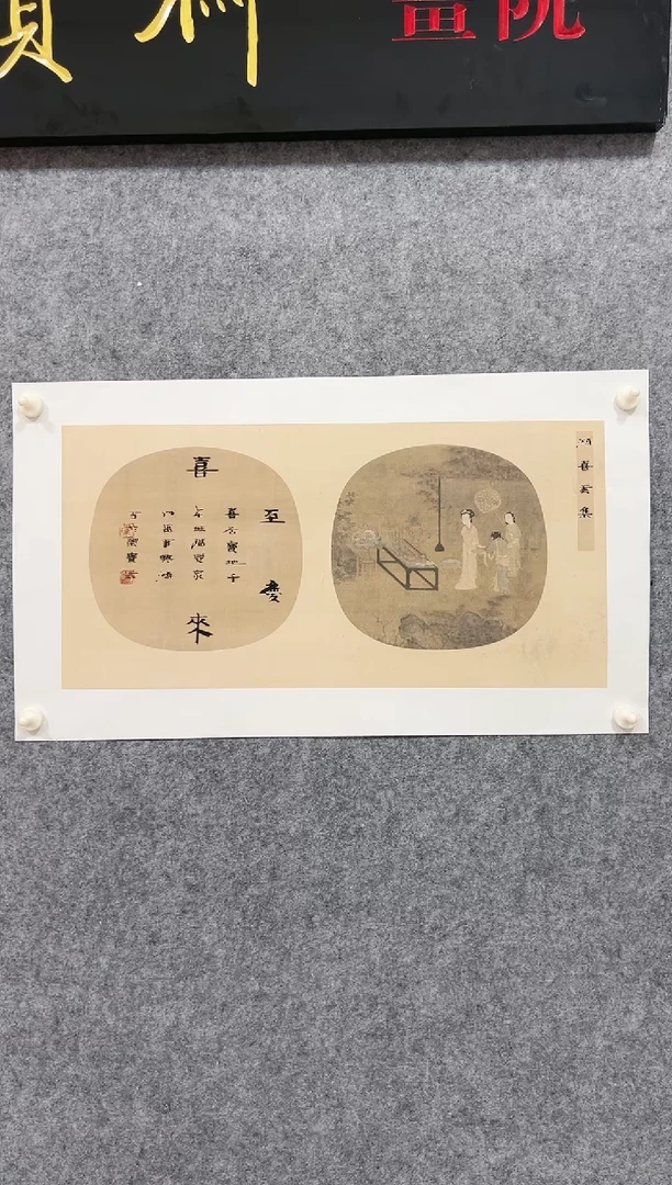 【闪购商品】书法书法作品-2平尺