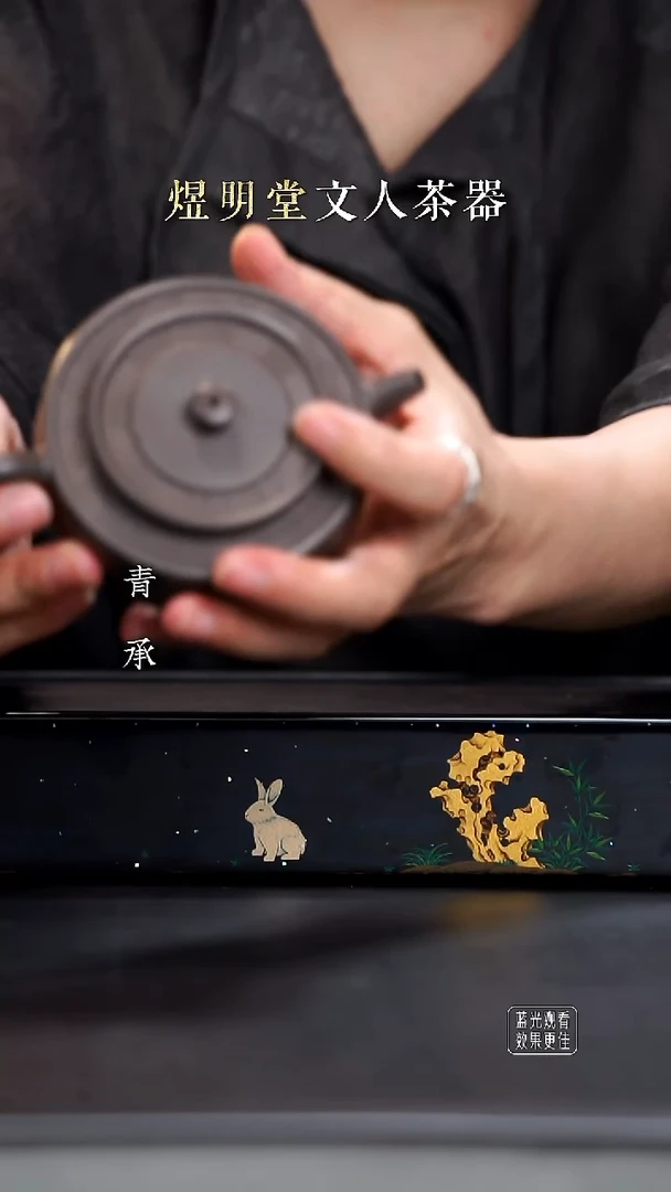 茶杯紫砂周盘（八卦）110cc